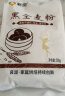 新良黑全麦粉 黑小麦全麦面粉  含麦麸粗粮杂粮面粉 烘焙原料 1kg 实拍图