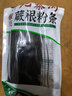 椒吱四川特产椒吱蕨根粉丝200g*6袋九寨沟厥根粉条凉拌川菜 200g*6袋 实拍图