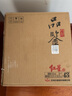 红星二锅头 品鉴清香型43/52度纯粮精酿白酒 特级高端白酒 热门爆款 43度 500mL 6瓶 整箱装 实拍图