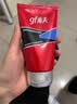 高夫男士磨砂洗面奶深沉清洁毛孔补水保湿洁面乳去黑头角质护肤品 磨砂洗面奶120g 实拍图