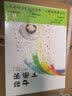 小船的旅行 让孩子扩大认知的绘本 蒲蒲兰绘本 实拍图