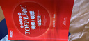 新东方 TOEFL词汇词根+联想记忆法：45天突破版 托福45天 俞敏洪 实拍图