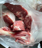 羊小柒宁夏盐滩羊肉 生鲜整半只年货礼盒羔羊手把肉火锅烧烤食材 【羊肉礼盒10斤】4斤羊后腿+6斤羔羊手把肉 实拍图