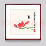 紫腾随轩齐白石装饰画新中式客厅背景墙面挂画卧室饭厅餐厅水墨虾壁画 蜻蜓荷花B款 60*60cm红木色实木框 实拍图