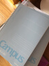 国誉(KOKUYO)螺旋装订本Campus笔记本子易撕本·经典新系列 8mm横线 B5/80张/本 4本蓝色 WCN-CSN1810N 实拍图