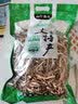 昱品源 茄子干500g 紫茄子条脱水蔬菜干黄山干货食材大全土特产干菜类 简装500g 实拍图