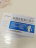 [严必妥] 盐酸左氧氟沙星片 0.5g*14片/盒 5盒装 实拍图
