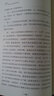 激活人才：人力资源管理效能突破 实拍图