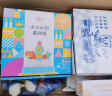 巧虎早教玩具启智早教书国学启蒙绘本25-31月龄思维认知全套2年版 21.12生/28月龄 实拍图