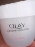 玉兰油（OLAY）水润滋养面霜50g乳液 面霜女士护肤品补水保湿滋润提亮 实拍图