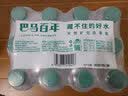 巴馬百年（LONGLIFE）Sam's CLUB水厂天然弱碱性矿泉水巴马长寿山饮用水整箱不含气泡水 318mL8瓶整件 实拍图