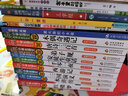 卖火柴的小女孩（小小艺术家·幼儿艺术启蒙绘本·名画名著系列）  实拍图