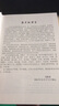 简明钢筋混凝土结构构造手册(第5版） 钢筋混凝土 钢筋混凝土结构 钢筋混凝土构造 简明手册 实拍图