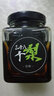 遗失的果园 [砀山馆] 砀山梨膏秋梨膏 三十八个梨梨膏 砀山酥梨 手工熬制 160g*1瓶 实拍图