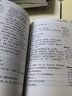 “下次开船”港/三四年级 爱阅读中小学儿童文学名著阅读快乐读书吧 严文井 懒惰拖延症 实拍图