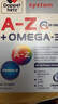 双心（Doppel herz）复合鱼油软胶囊男女综合营养包omega-3含DHAEPA辅酶Q10叶黄素30粒 实拍图