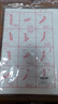 善琏湖笔 笔画描红练字毛笔楷书初学者欧体柳公权临摹字帖成人毛笔字练习纸入门小学生软笔毛笔纸颜体宣纸 欧体基本笔画描红 白色 实拍图