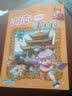 【单本包邮】大中华寻宝记系列全套31册 福建新疆海南贵州黑龙江寻宝记我的第一本科学漫画书 16 湖南寻宝记 实拍图