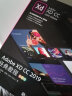 Adobe XD CC 2019经典教程（彩色版）(异步图书出品) 实拍图