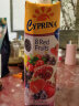 爱塞浦丽娜塞浦路斯原装进口Cyprina 复合混合果汁1L/瓶  8种红色水果 果汁1瓶 晒单实拍图