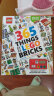 365 Things to Do with Lego Bricks 英文原版 实拍图