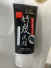 名蔻（MINGKOU） 竹炭清爽洁面膏男女士泡沫洗面奶吸附油脂洁净去油补水洁面名蔻 130ml 实拍图