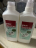 诗乐氏浓缩椰子油洗洁精1L*2瓶双支装环保配方果蔬奶瓶清洁剂 1L*2瓶（1泵1补） 实拍图