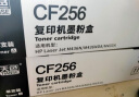 天色CF256A适用惠普m433a硒鼓HP LaserJet Pro m433n m436a M436dn M436nda打印机粉盒墨盒 实拍图