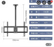 贝石电视吊架通用电视机壁挂旋转支架360度旋转吊架电视吊顶架天花板电视吊装挂架 【50-80英寸】2米吊杆|360°旋转角度可调 实拍图