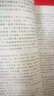 现代蔬菜栽培技术手册 实拍图