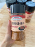 易厨食代川味麻辣烧烤料185g 烧烤蘸水孜然辣椒烤肉料 空气炸锅调味料瓶装 实拍图