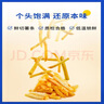 小牛凯西 美式薯条冷冻半成品袋装送番茄酱空气炸锅食材油炸200g*6包装 实拍图