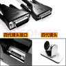 宝利通POLYCOM HDCI线 MPTZ 延长 会议摄像头 镜头线 视频线 3-50m视频会议专用 实拍图