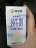 西域春达西妮亚3.3g乳蛋白新疆纯牛奶200ml*20盒 成人儿童营养早餐奶 实拍图