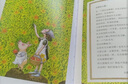 我只能为你画一张小卡片 (精装）几米创作20周年珍藏版 幾米 实拍图