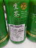 【正规行货】日本原装进口 KIRIN麒麟生茶Rich Green Tea绿茶维C饮料 0能量无砂糖 低咖啡因生茶430ml*6瓶 实拍图
