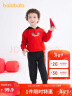 巴拉巴拉男童套装儿童春秋装宝宝童装运动休闲红色新年国潮 中国红60611 90cm(领口有扣子) 晒单实拍图