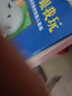 神澜奇域：海龙珠3 实拍图