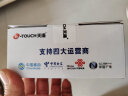 天语（K-Touch）T2老年人手机4G全网通超长待机移动联通电信直板按键大字体大声音学生备用功能机 红色 实拍图