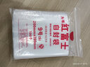 塑洁 12丝加厚自封袋透明食品封口包装密封袋塑封袋子PE骨袋 9号200*280mm【100条/包】 实拍图