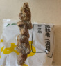 上鲜 鸡胗串 760g 冷冻 出口级 鸡肫鸡胗烧烤鸡肉串烧鸟 清真食品 实拍图