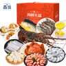 【现货】鱻谣年货海鲜礼盒10种8.02斤帝王蟹黑虎虾生鲜大礼包春节送礼过年夜饭源头直发 实拍图