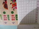 幼儿基础描红系列：汉字描红本（1） 实拍图
