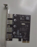 EB-LINK 台式机PCIE转7口USB3.0扩展卡瑞萨(NEC)芯片电脑内置七口USB转接卡HUB集线卡免供电 晒单实拍图