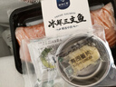 鲜有汇聚冰鲜三文鱼大西洋鲑当天切日料刺身送芥末酱油即食中段即食三文鱼 挪威三文鱼高脂鱼腩 200g *2盒 实拍图