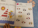 公文式教育：最好玩的数字书1-30认数字3-4岁 数学入门幼教启蒙培养数感阶梯数学连线迷宫临摹书写  趣味益智游戏早教书 左右脑开发启蒙认知  实拍图