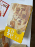 百草味纯牛奶黄油手撕面包490g 早餐健康品质食品零食整箱点心 实拍图