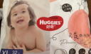 好奇（Huggies）铂金装成长裤XL64片(12-17kg)加大号婴儿尿不湿小桃裤超薄透气 实拍图