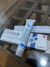 [欣比克（Symbiox）]本维莫德乳膏 10g:0.1g 1盒装 实拍图