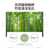 一枝春撕拉式吸去黑头面膜套装鼻贴毛孔收缩毛孔黑头导出液竹炭 去黑头面膜膏X1盒 实拍图